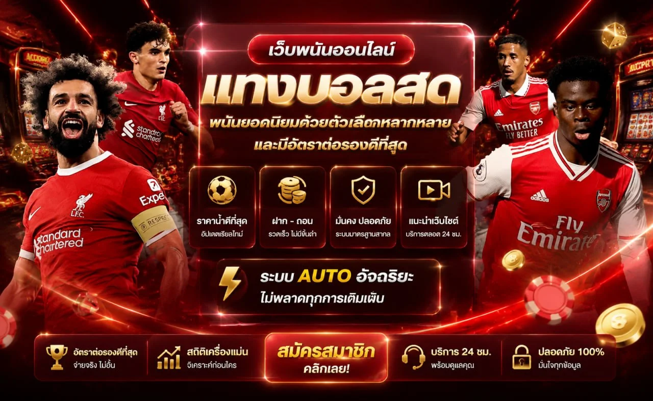 santa89 banner